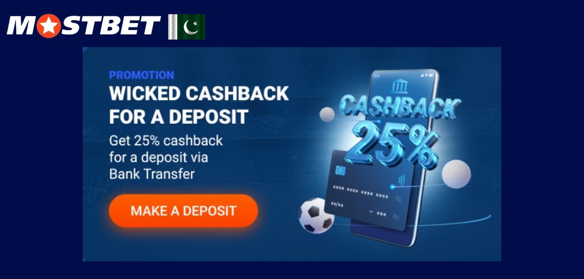 Cashback